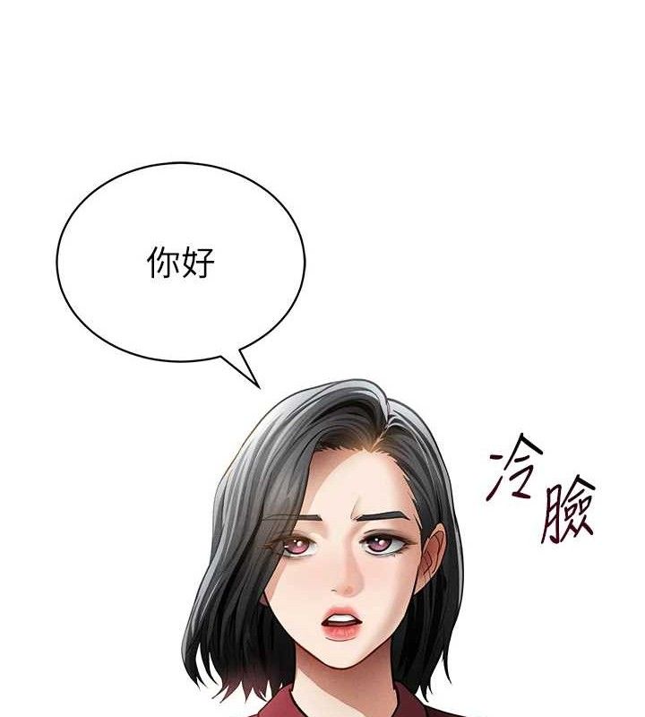 私密视角