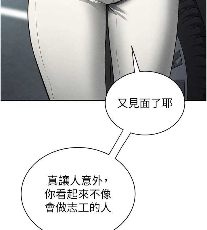 私密视角