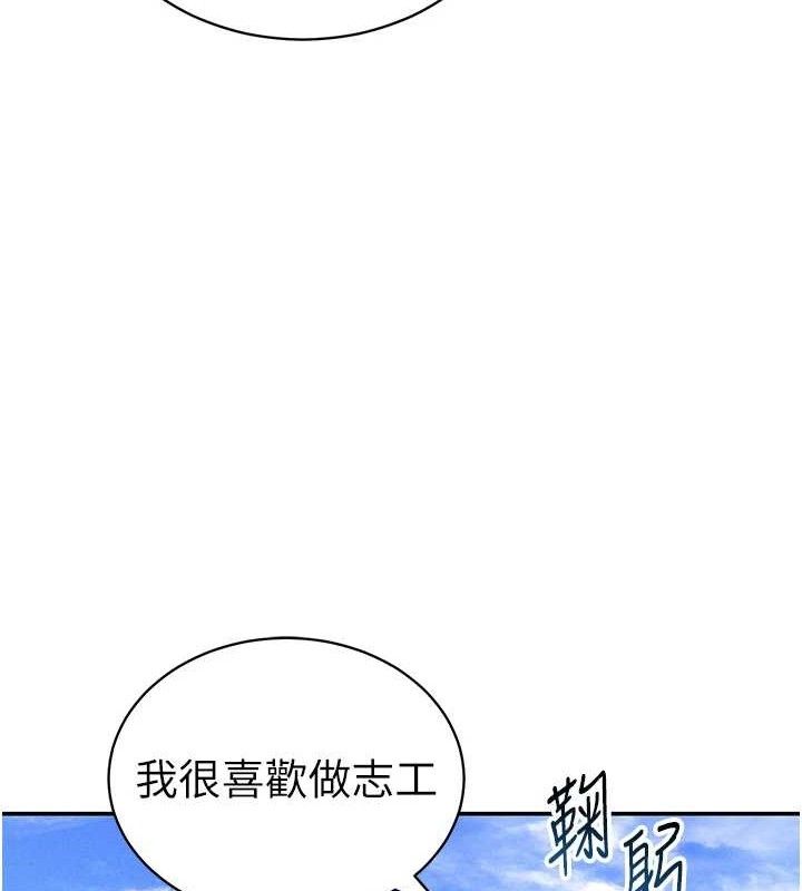 私密视角