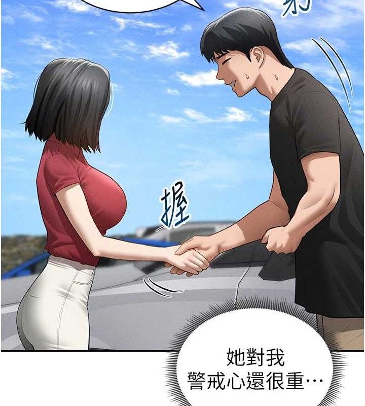 私密视角