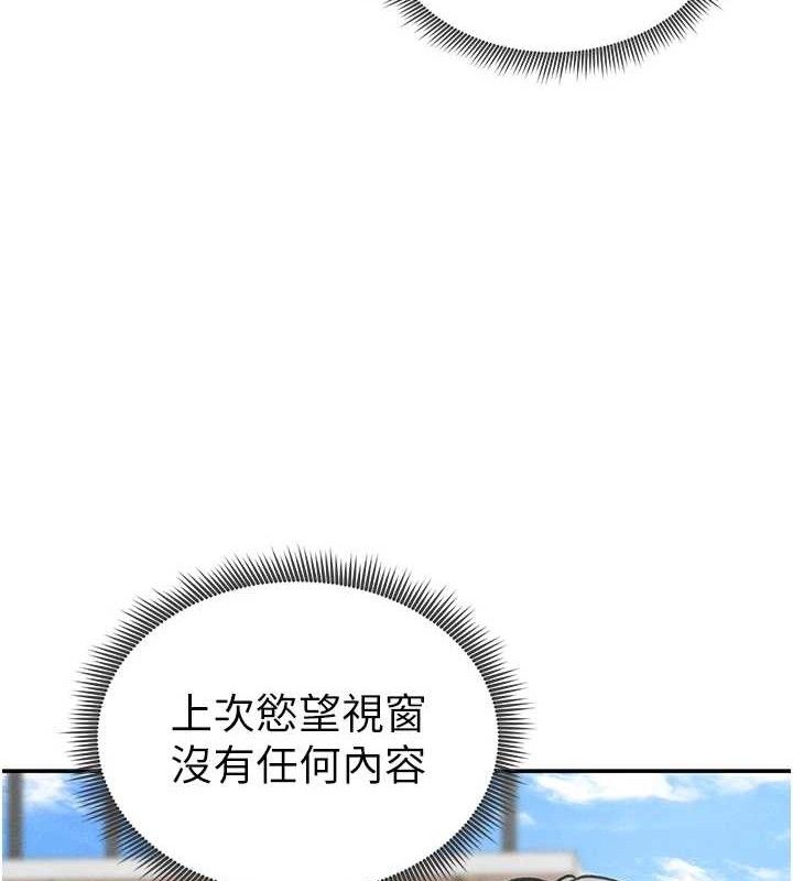 私密视角