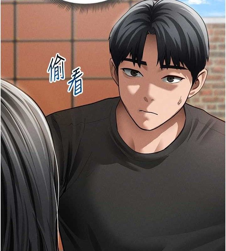 私密视角
