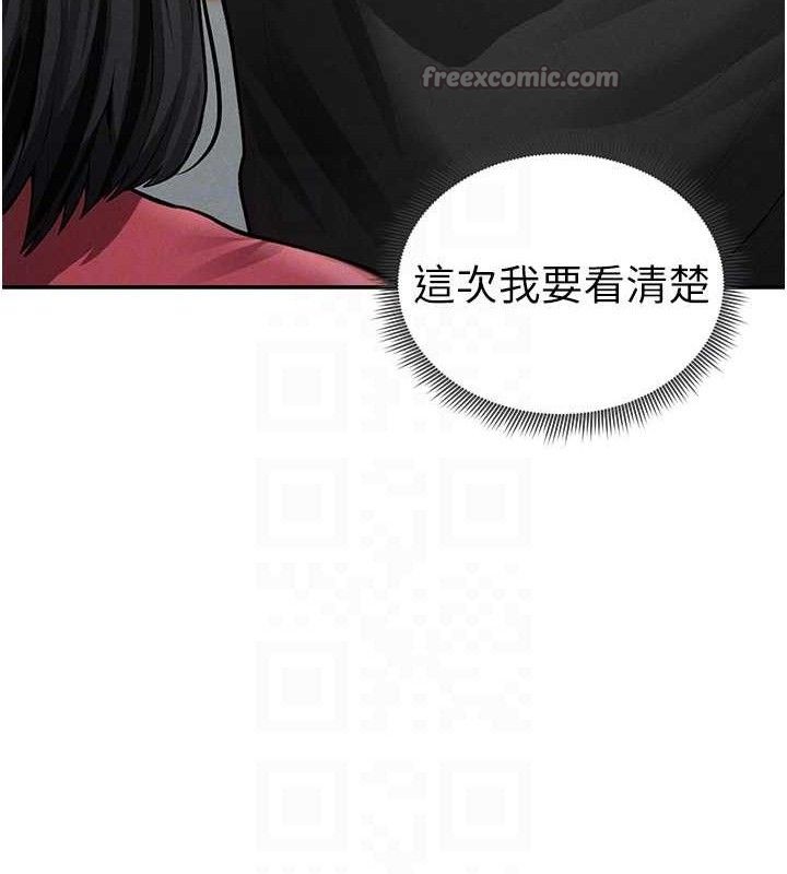 私密视角