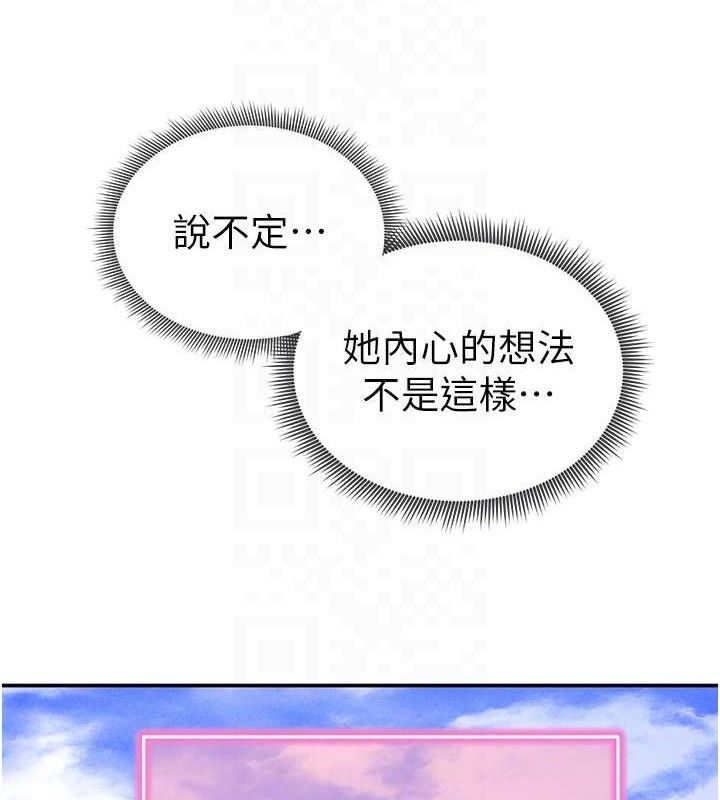 私密视角