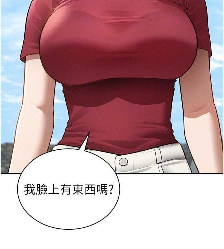 私密视角