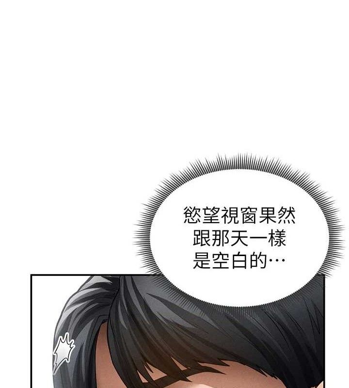 私密视角