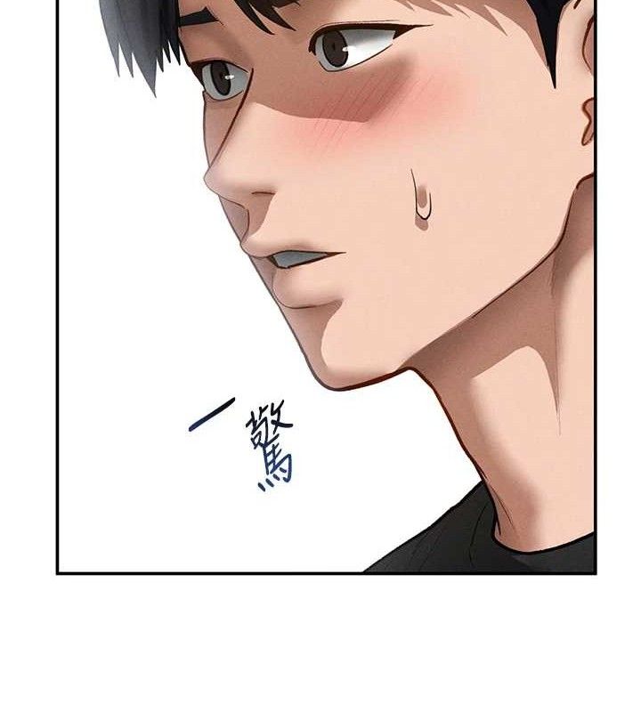 私密视角