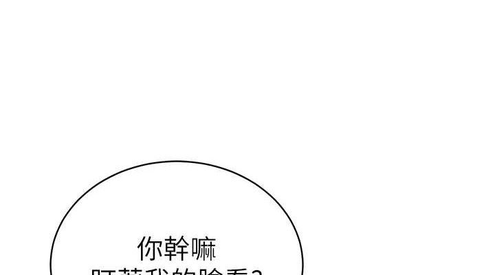 私密视角
