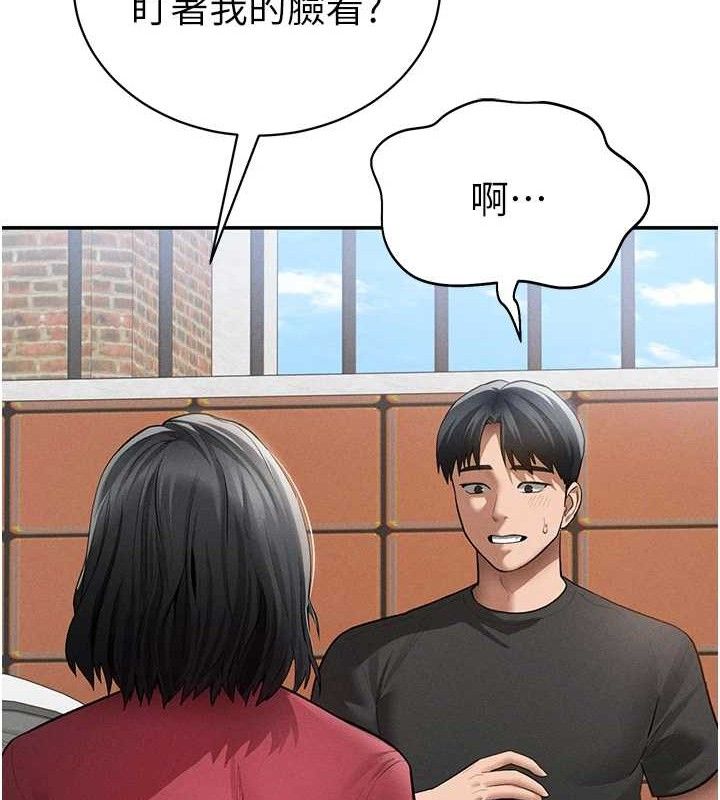 私密视角
