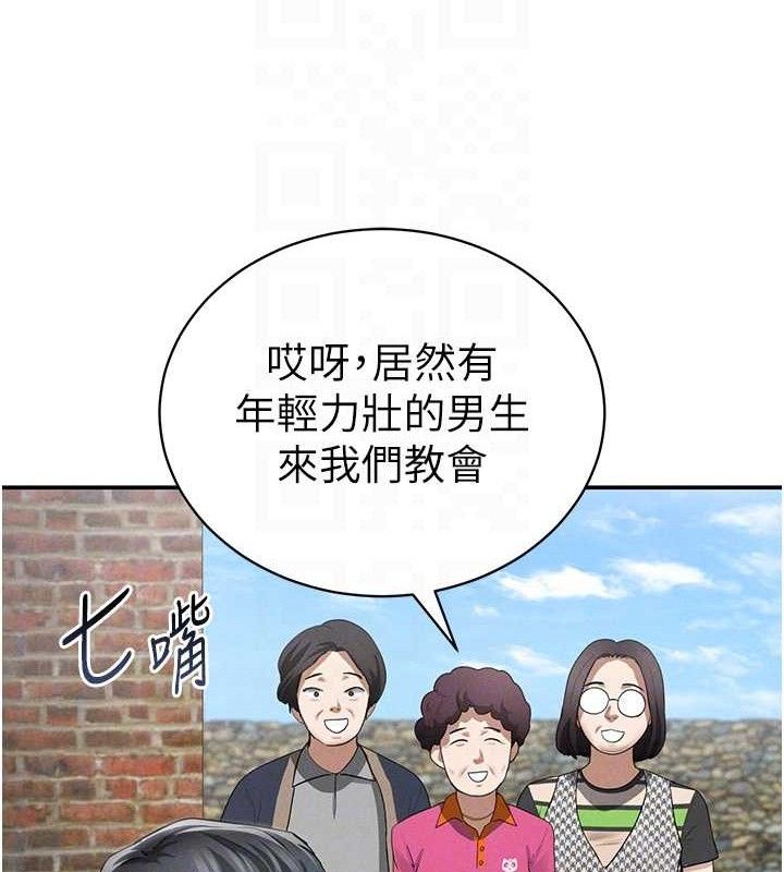 私密视角