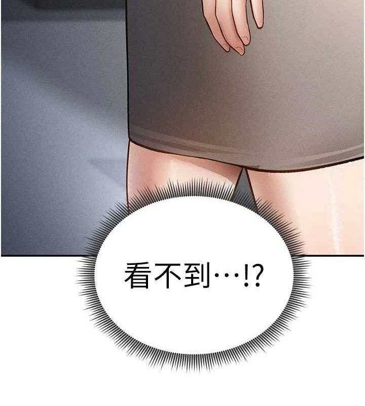 私密视角