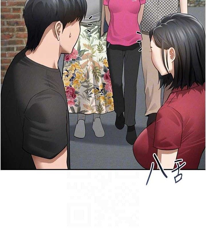 私密视角