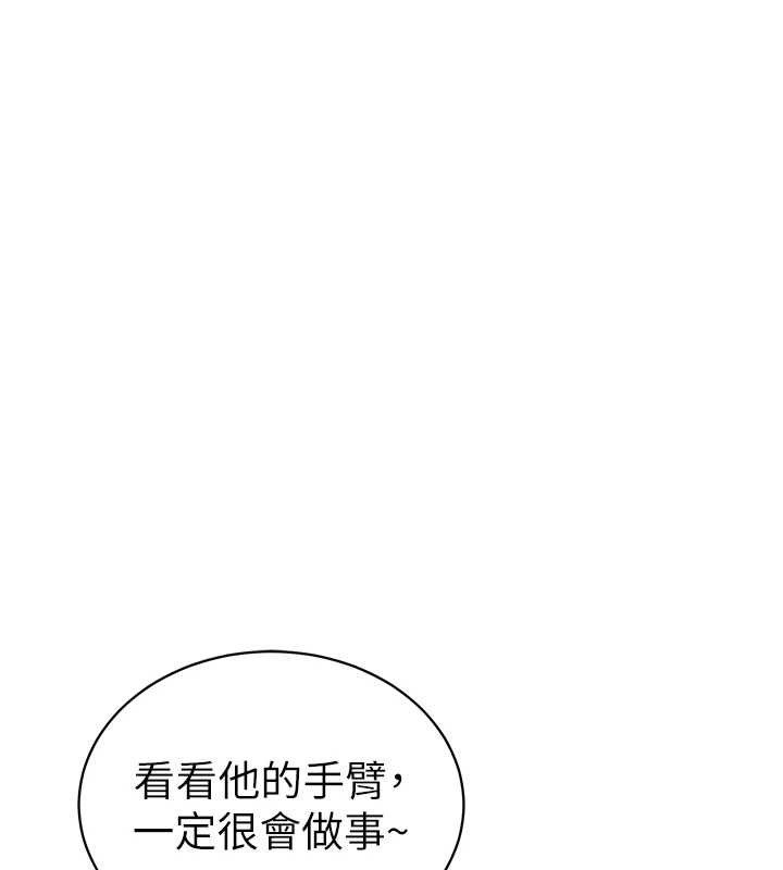 私密视角