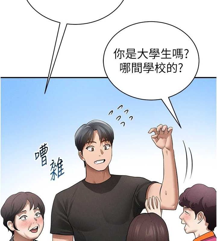 私密视角