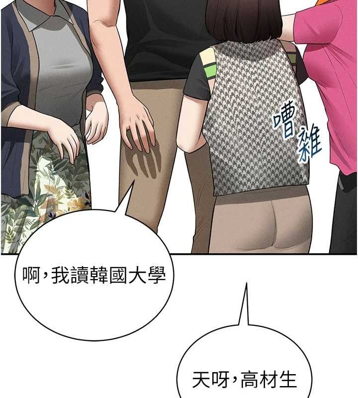 私密视角