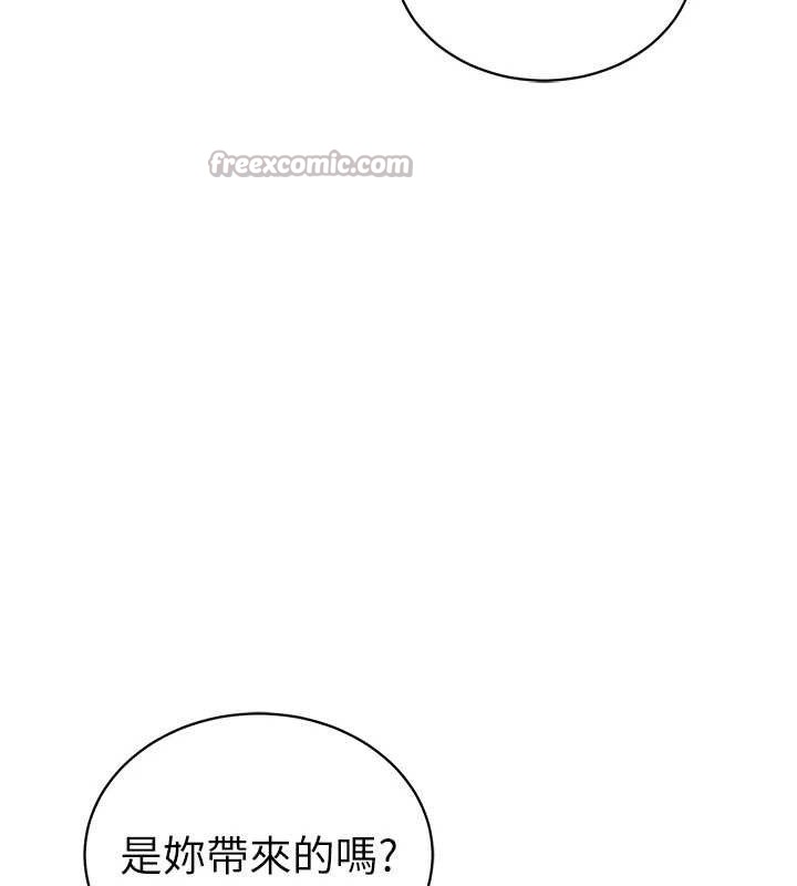 私密视角
