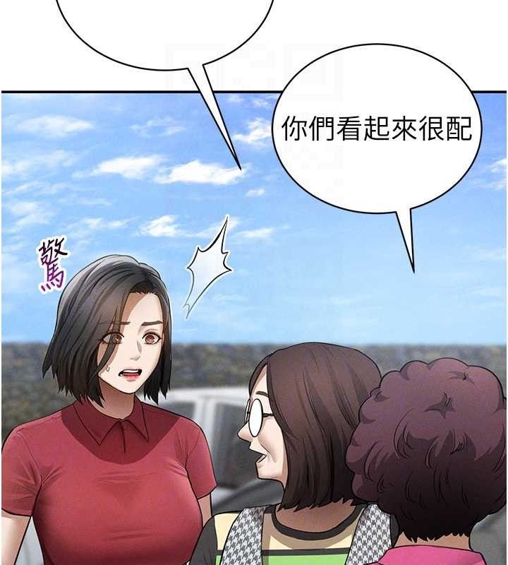 私密视角
