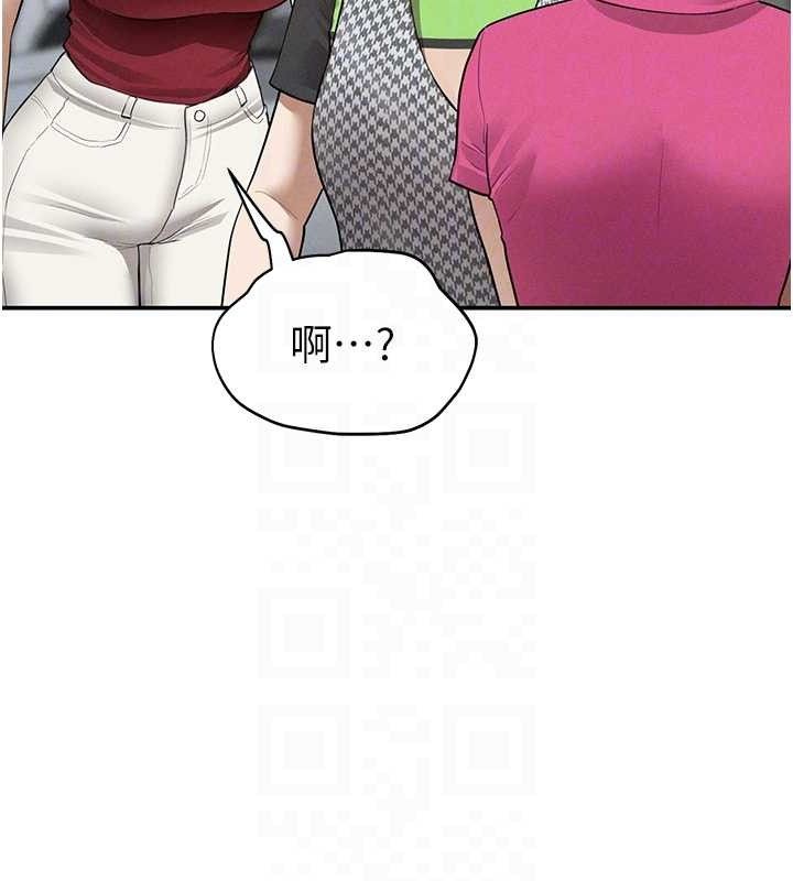 私密视角