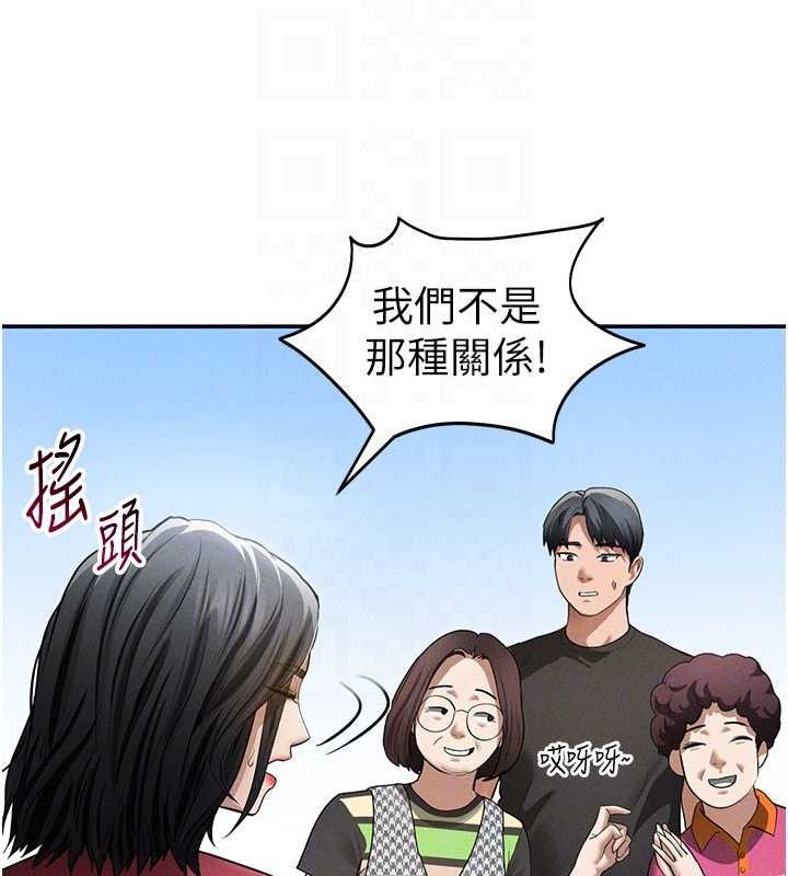 私密视角