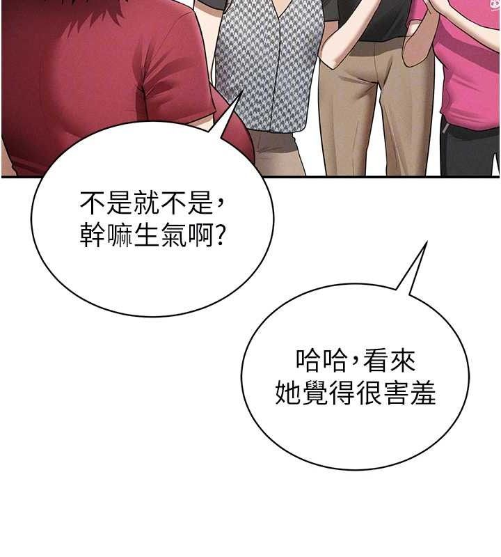 私密视角