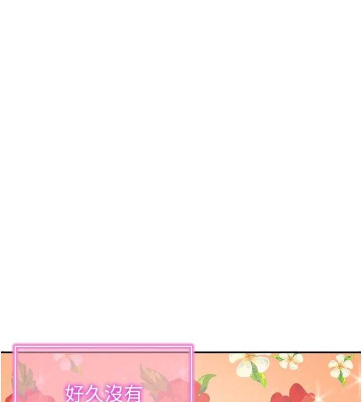 私密视角