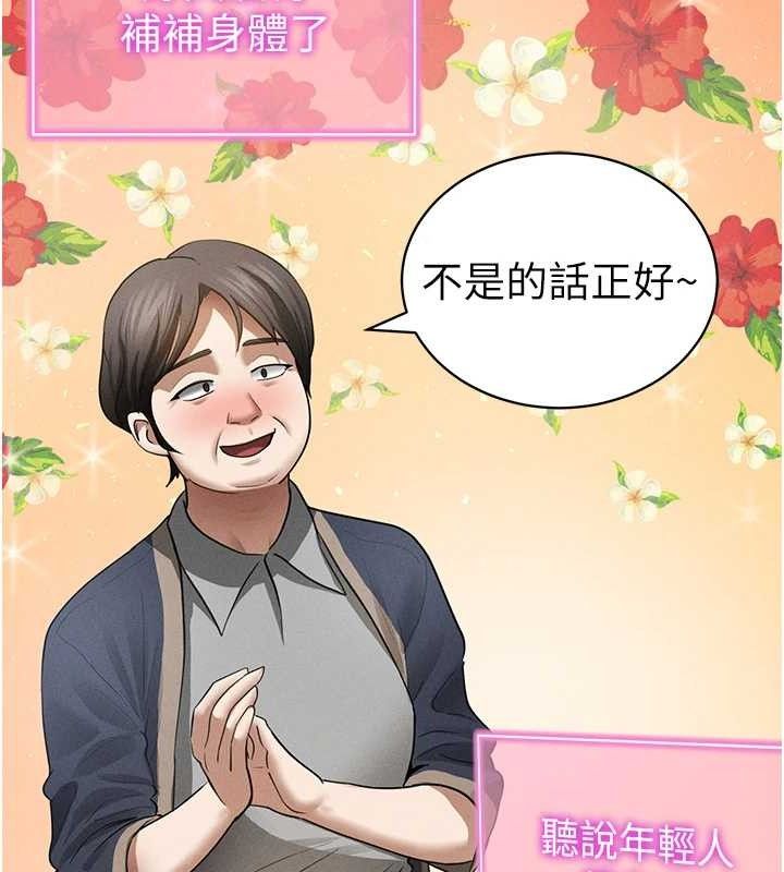 私密视角