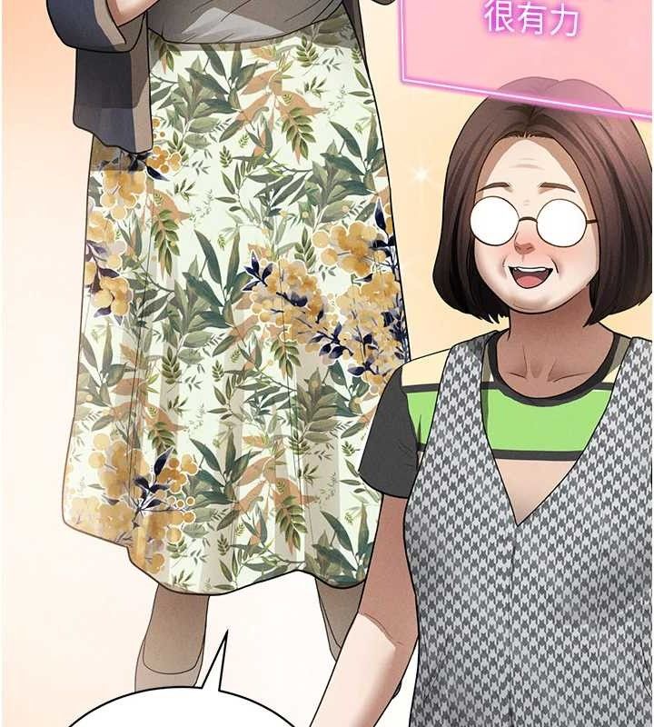 私密视角