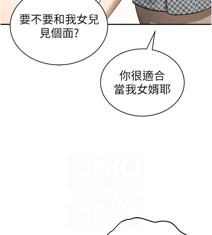 私密视角
