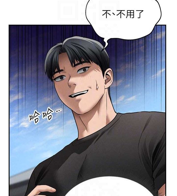 私密视角