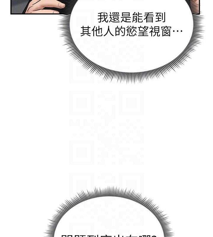 私密视角