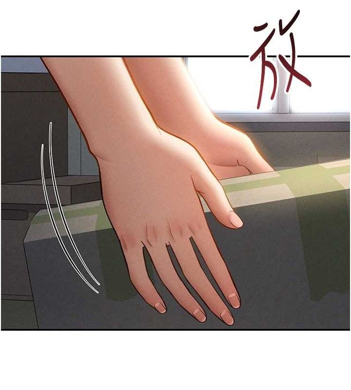 私密视角