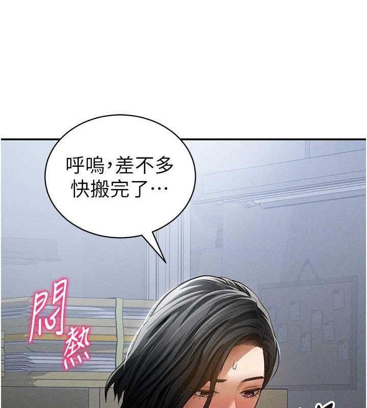 私密视角