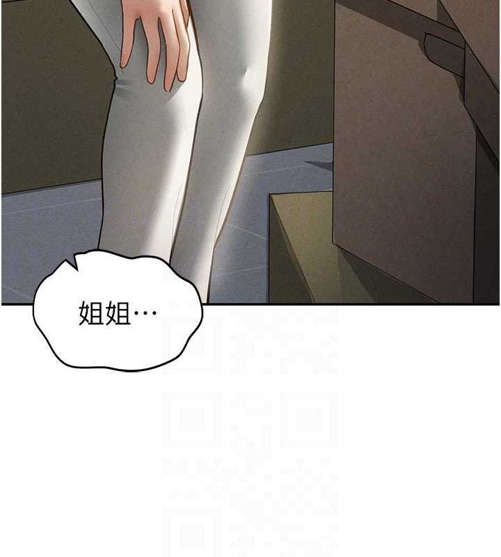私密视角