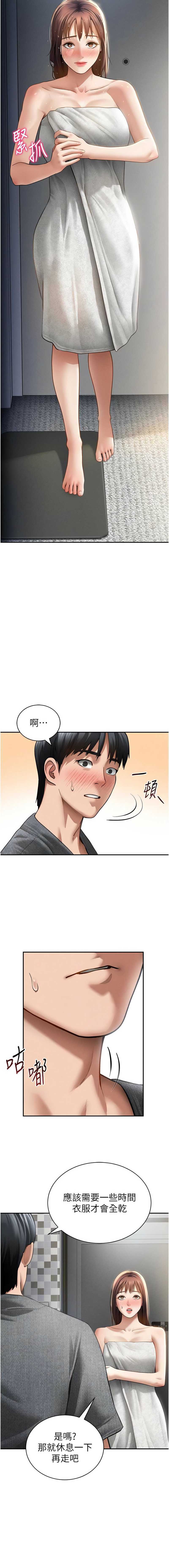 私密视角