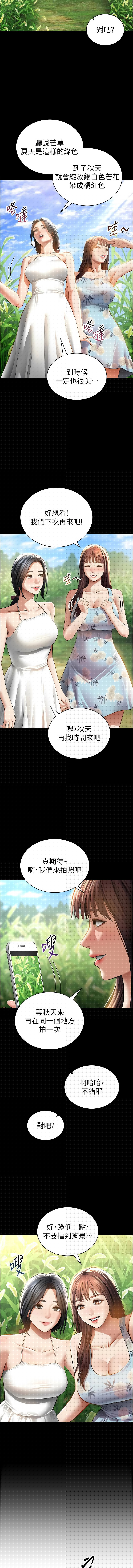 私密视角