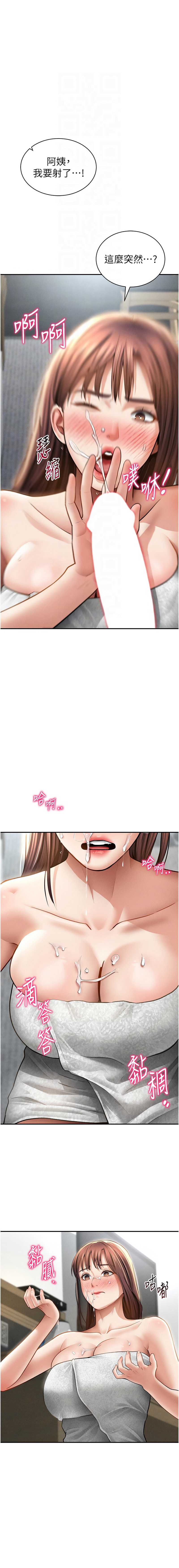 私密视角
