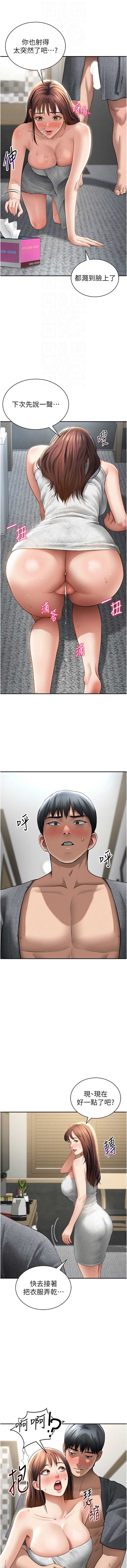 私密视角