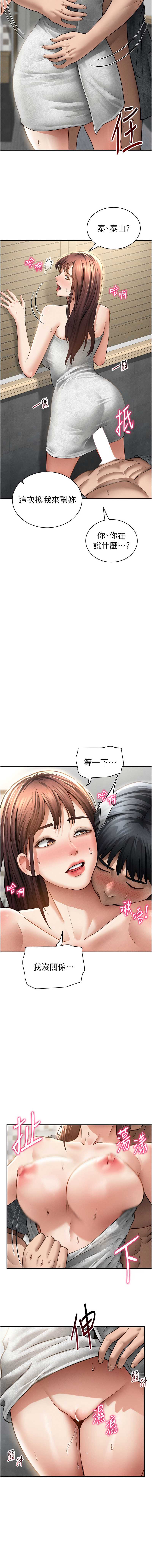 私密视角