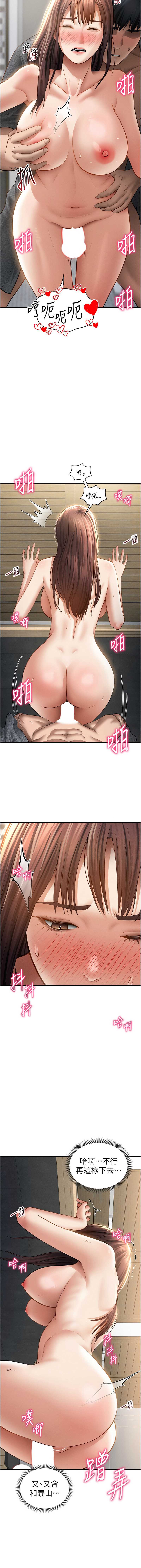 私密视角