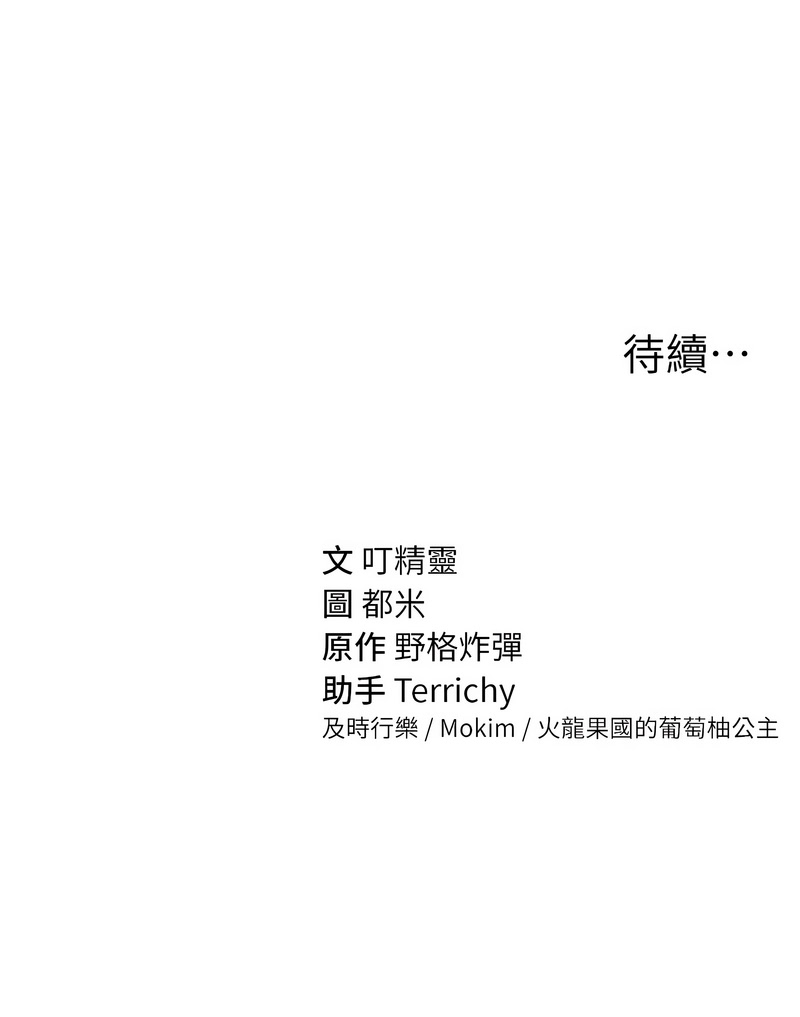 私密视角