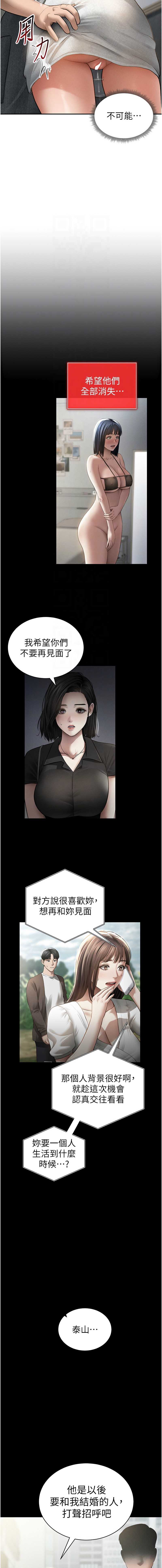 私密视角