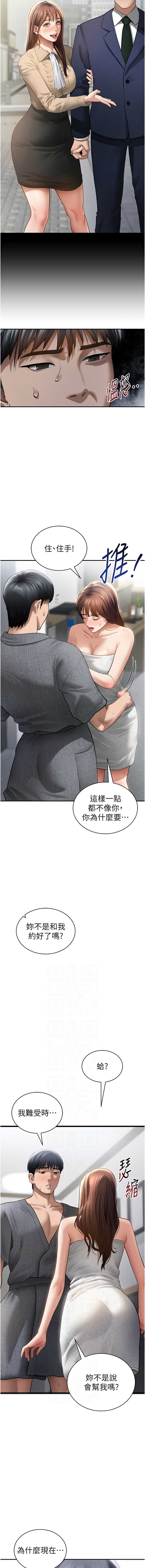 私密视角