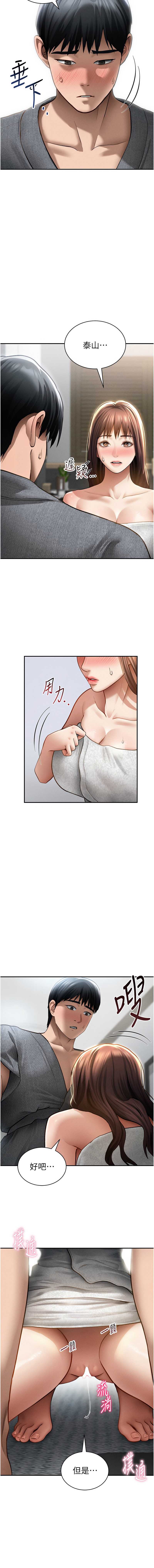 私密视角