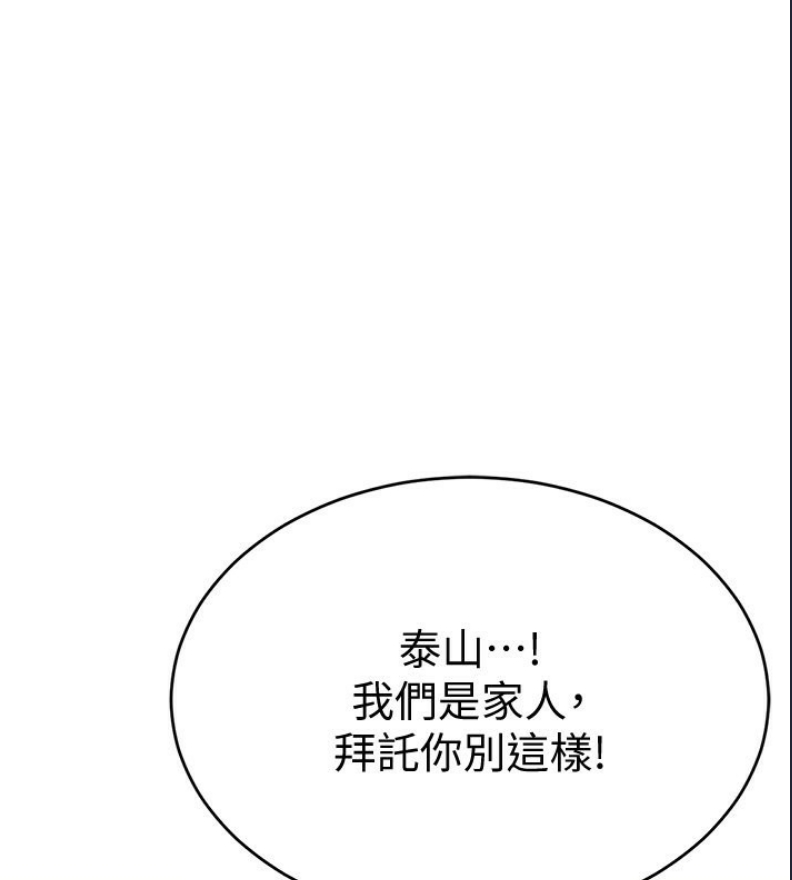 私密视角