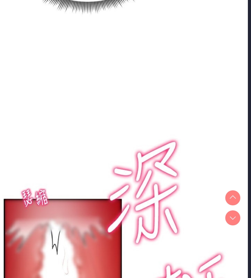 私密视角
