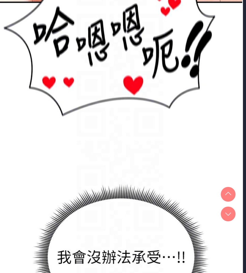 私密视角