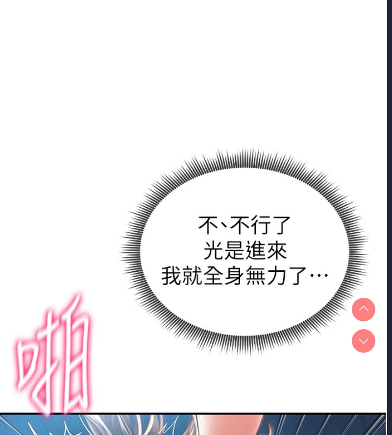 私密视角