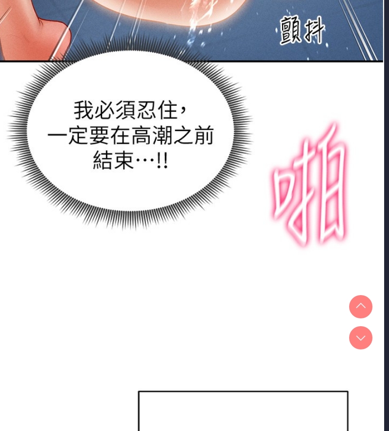 私密视角