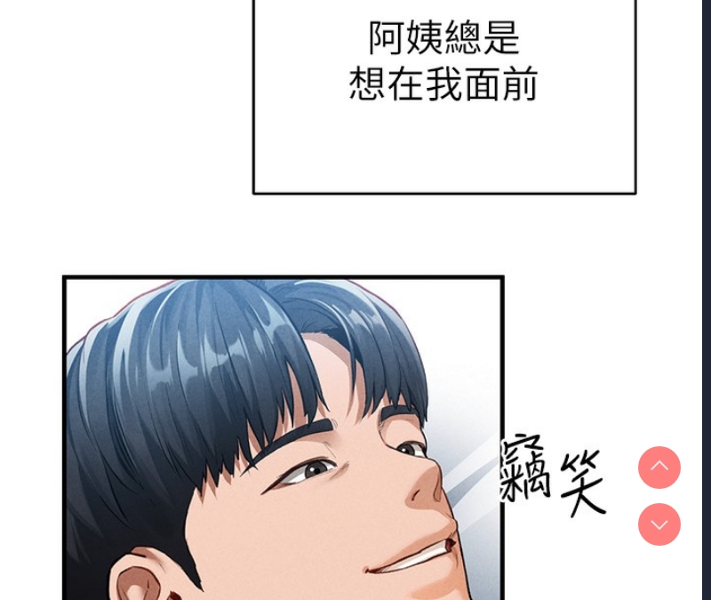 私密视角