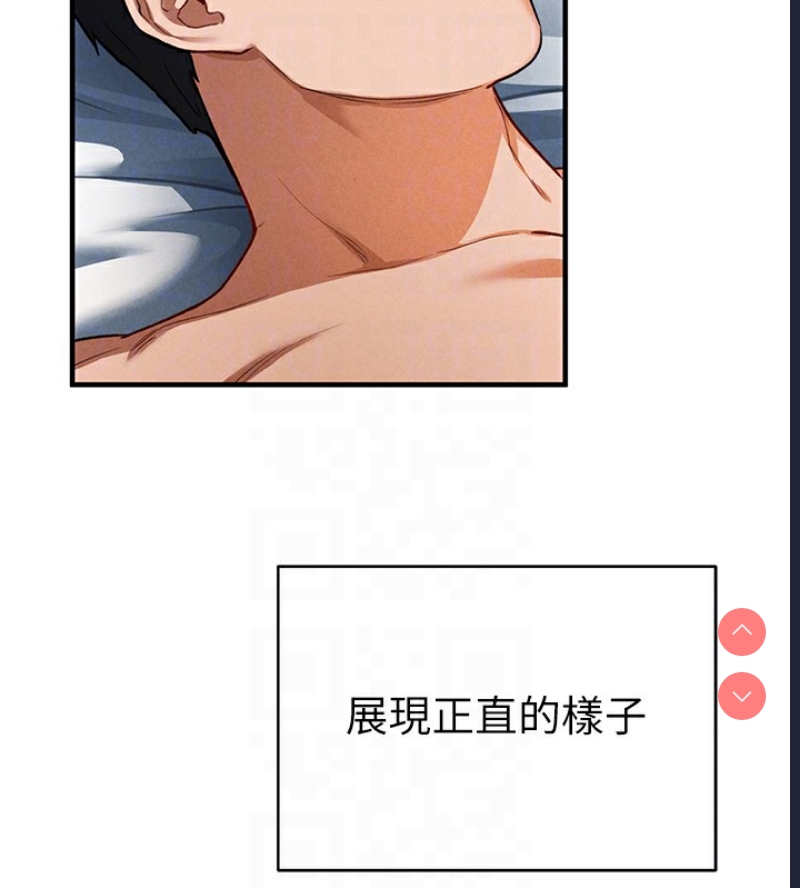 私密视角